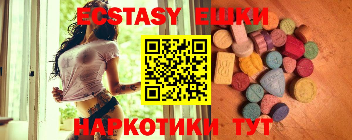 Экстази DUBAI Ишимбай