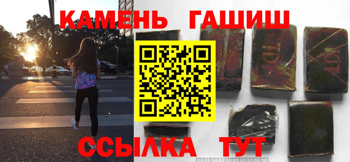 Ишимбай  Гашиш индика сатива  Вход с VPN  ГАШИШ Изолятор 