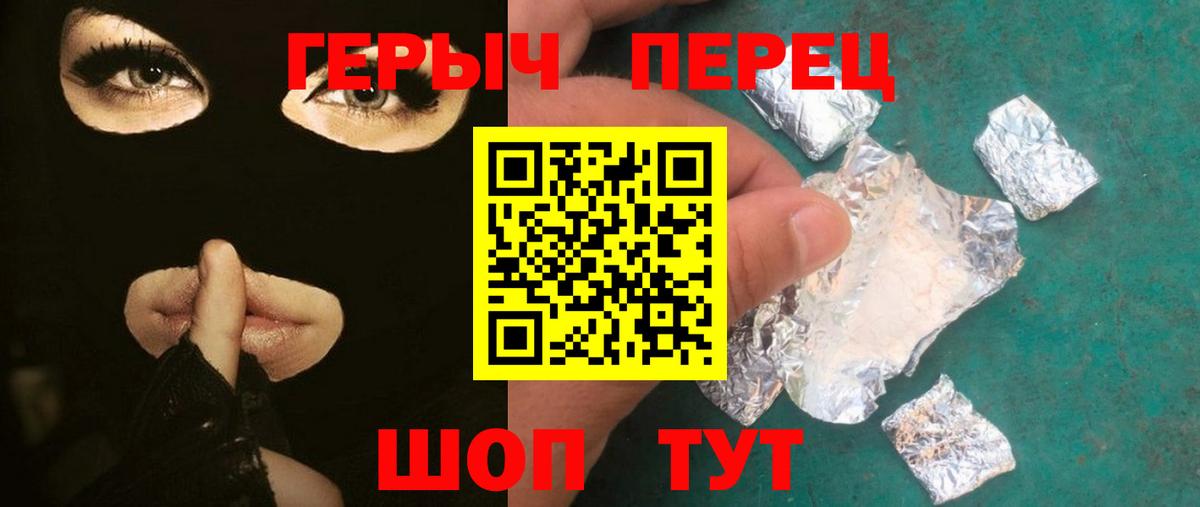 Ишимбай  ГЕРОИН  Вход с VPN  ГЕРОИН Heroin 