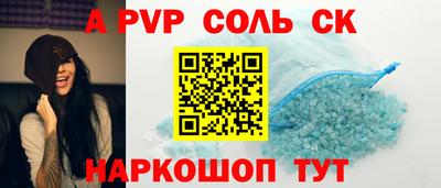 меф Кумертау