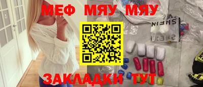 марихуана Кулебаки