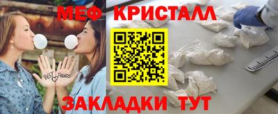 марихуана Кулебаки