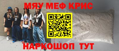 MDMA Premium VHQ Ливны