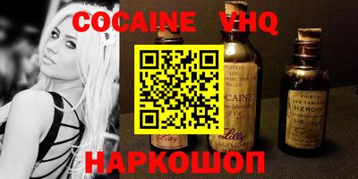 MDMA Premium VHQ Ливны