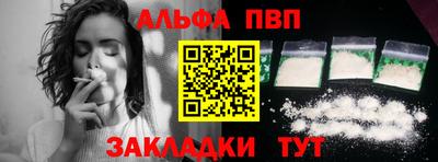 меф Кумертау