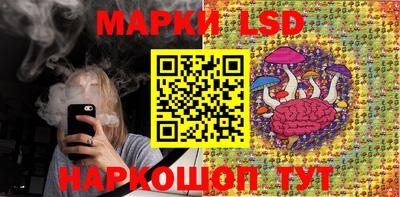 тгк Ликино-Дулёво