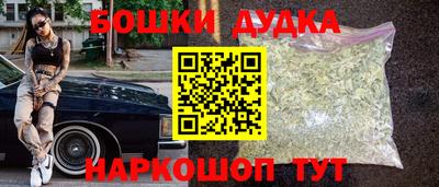 гашишное масло Лесосибирск
