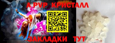 тгк Ликино-Дулёво