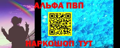 гашишное масло Лесосибирск