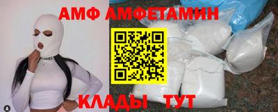 меф Кумертау