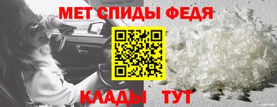 меф Кумертау