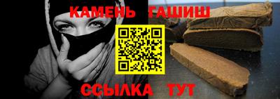 гашишное масло Лесосибирск