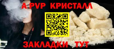 гашишное масло Лесосибирск
