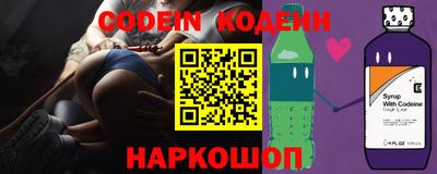 гашишное масло Лесосибирск