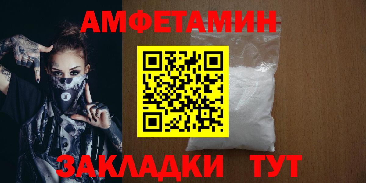 Первитин Декстрометамфетамин 99.9% Ишимбай