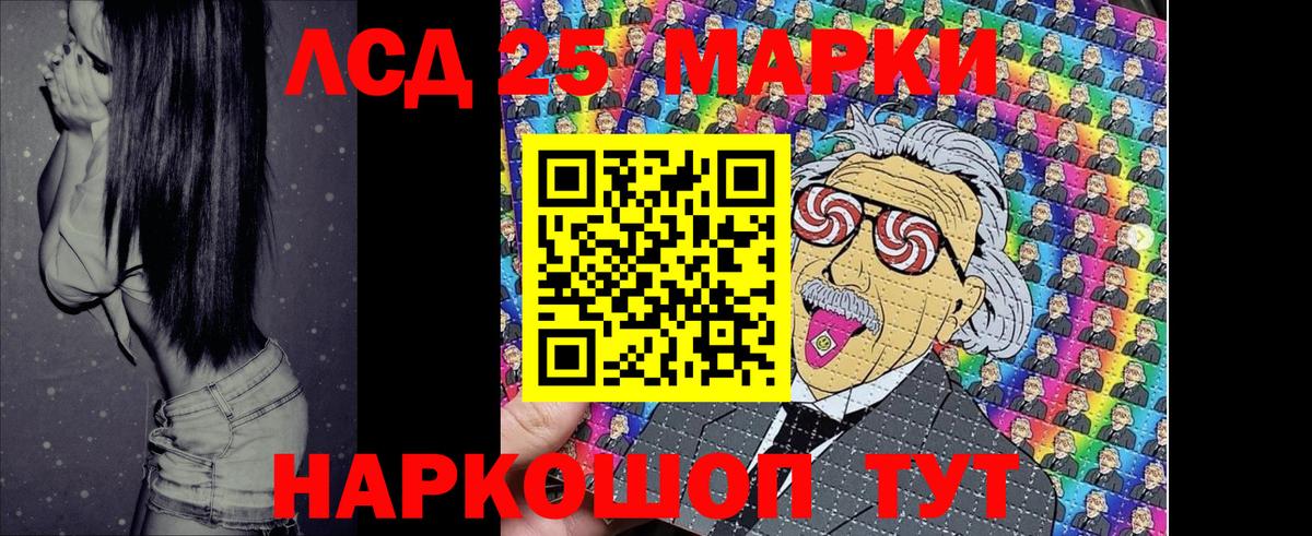 Ишимбай  Наркотические марки  Марки NBOMe 1,8мг  Вход с VPN  Марки NBOMe 1,8мг 