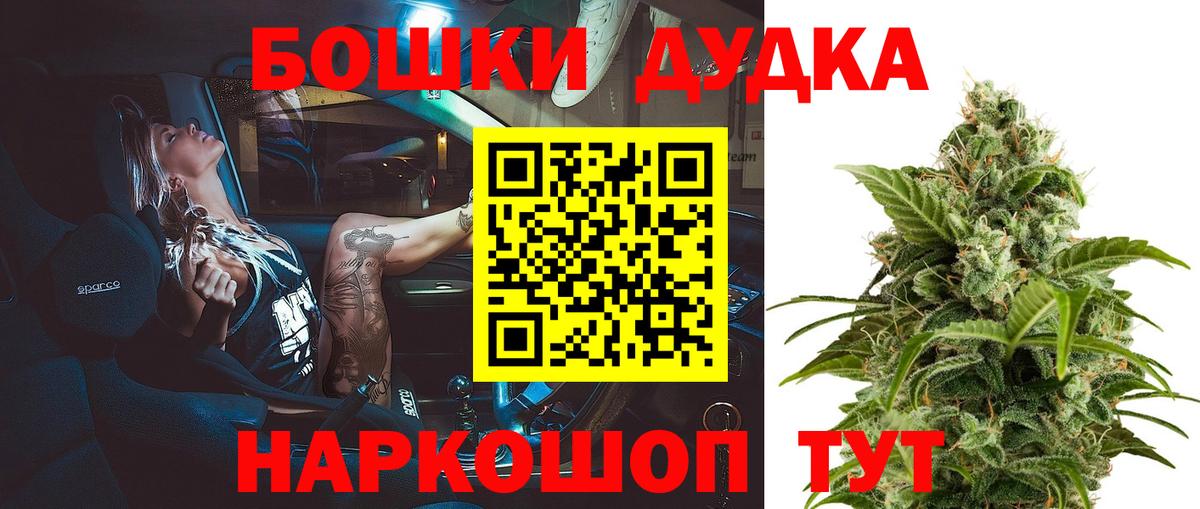 Конопля White Widow  Марихуана SATIVA & INDICA  Ишимбай  Вход с VPN  Канабис индика  Конопля Bruce Banner 